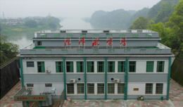 韶山灌区株津电站增效扩容改造工程机电设备及安装总承包项目