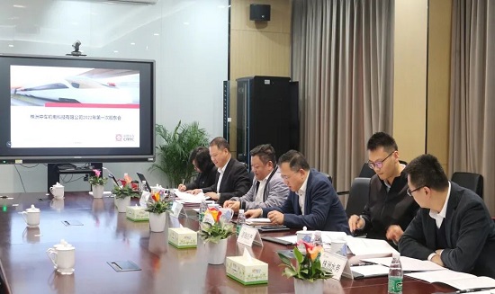 株洲机电召开首届股东会会议、第一届董事会第一次会议、第一届监事会第一次会议