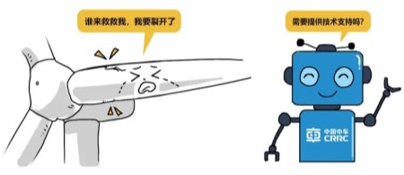 漫画科普 | 风场选址和风机维护，两个系统就搞定了！