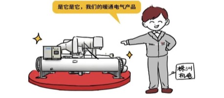 漫画科普 | “凉凉”的背后，竟是它们在掌控全局