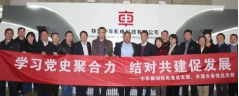 【党史学习教育】结对共建学党史 携手共进促发展