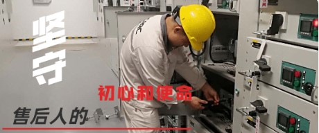 有一种信念让我们24小时坚守