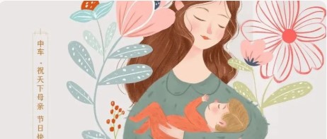 浓情五月 感恩母爱