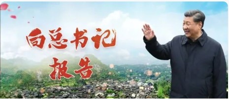 在总书记指示指引下丨中车株洲所九年磨一剑 开创轨道交通新篇章