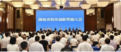 喜报！株洲所4项成果荣获湖南省2019年度科技创新奖励