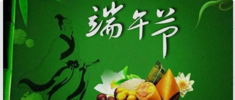 端午安康｜妈妈家的粽子又熟了！