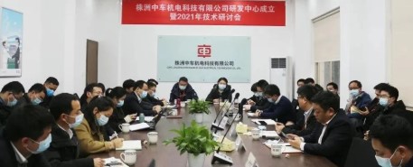 重磅|公司研发中心正式授牌成立！