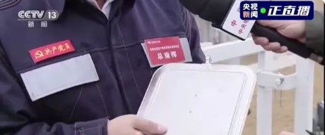 重磅！中车“芯”助力柔直“心脏”国产化！