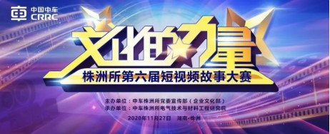 “文化的力量”又双叒叕来啦！网络投票正式开启