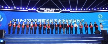 喜讯！株洲所位列湖南百强企业第17位，刘可安获评湖南省优秀企业家