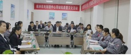 公司“零缺陷”质量文化活动圆满落幕！