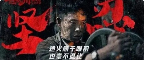 以史为鉴，奋勇当先，全力冲刺十三五收官！