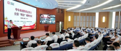 聚焦！公司邀请全国人大代表周清和宣讲传达“两会”精神