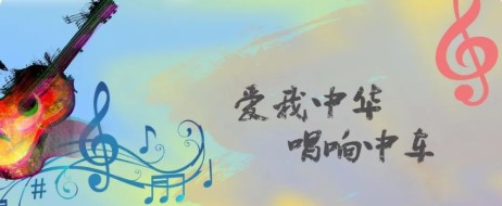 “爱我中车、唱响中车”司歌学唱进行时！