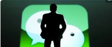 注意了！党员干部使用微信，这些“红线”千万不要踩！