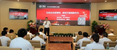 李东林讲授企业家精神，金句不断